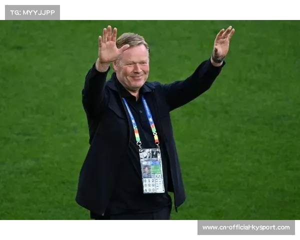 科曼满意荷兰世预赛胜利但批评球员场上懈怠散步需提高专注度